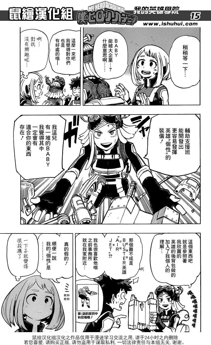 第27回