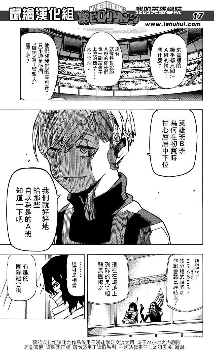 第27回