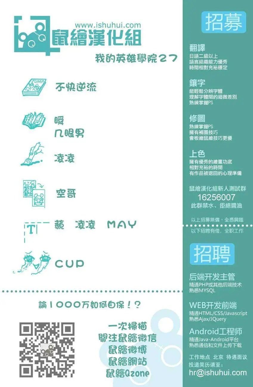 第27回