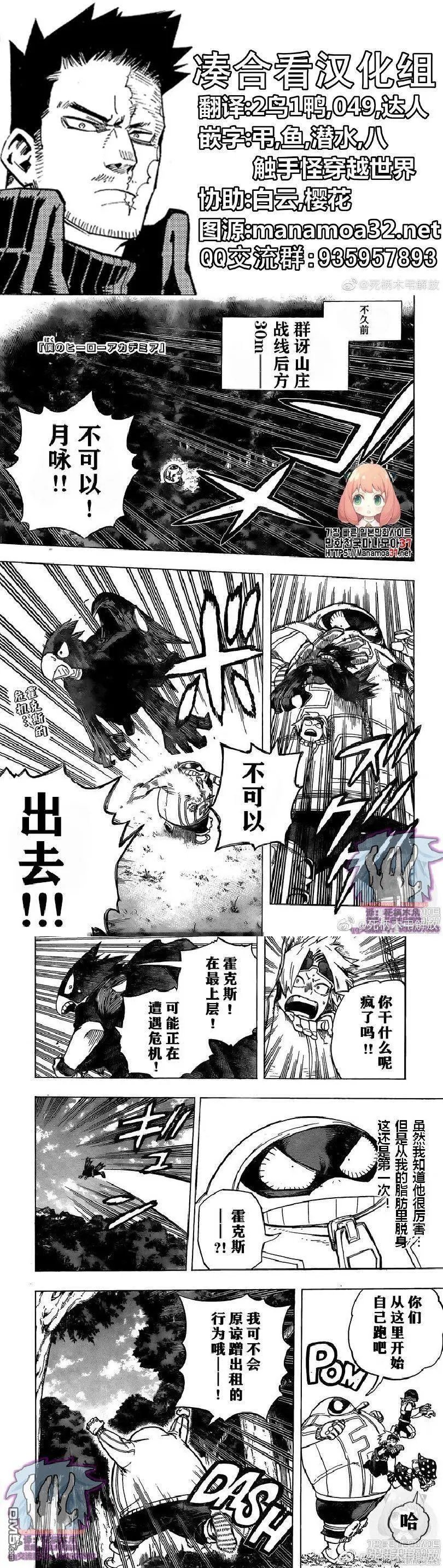 第271话 暗云