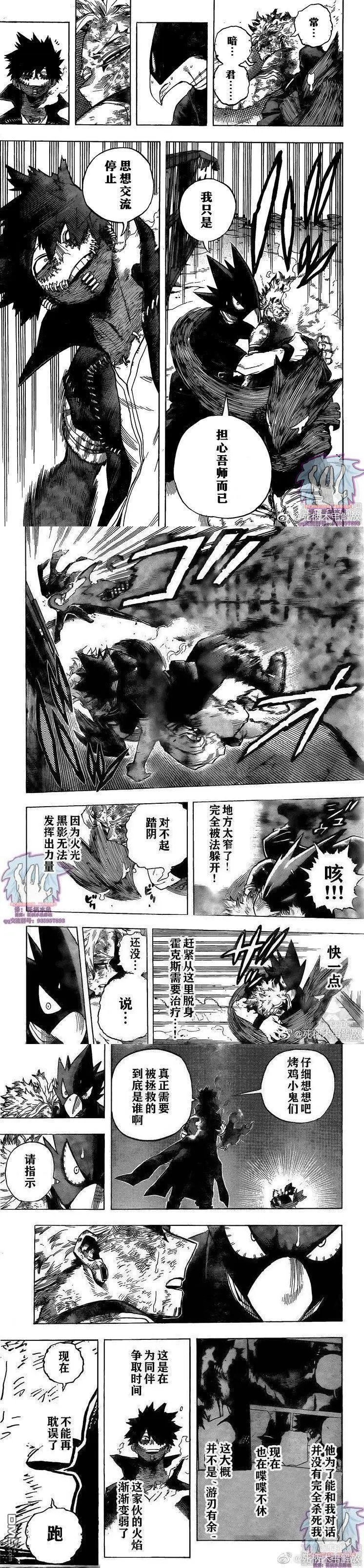 第271话 暗云