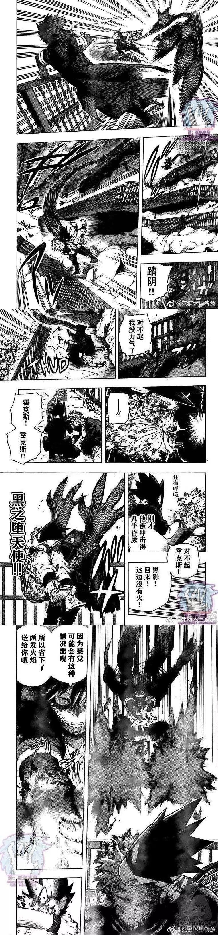 第271话 暗云