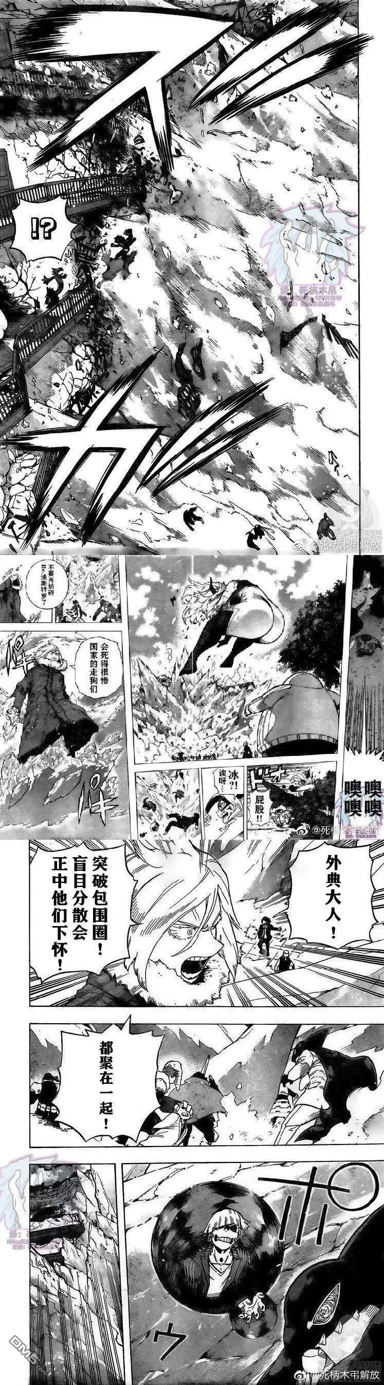 第271话 暗云