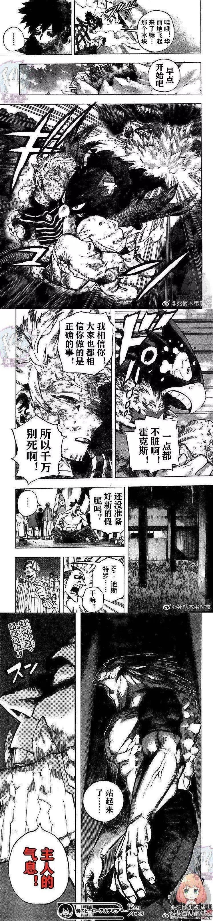 第271话 暗云