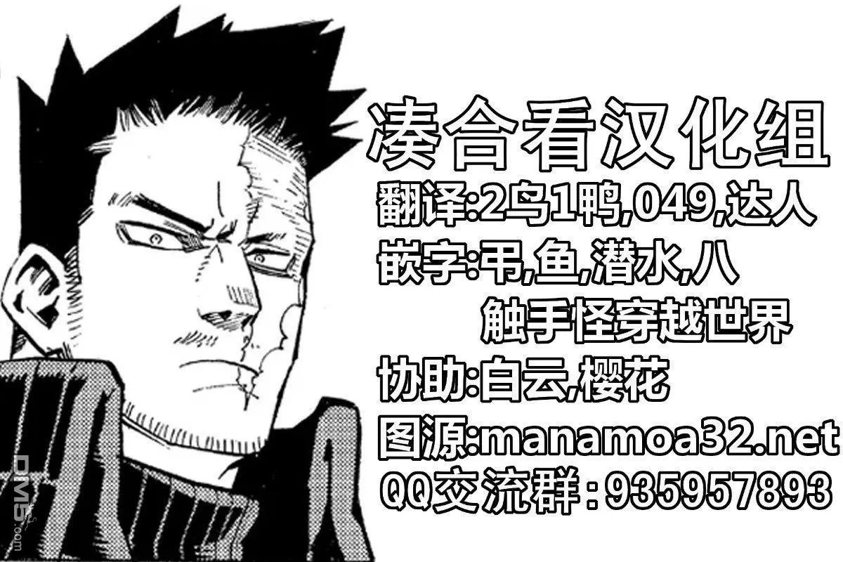 第272话 早上好