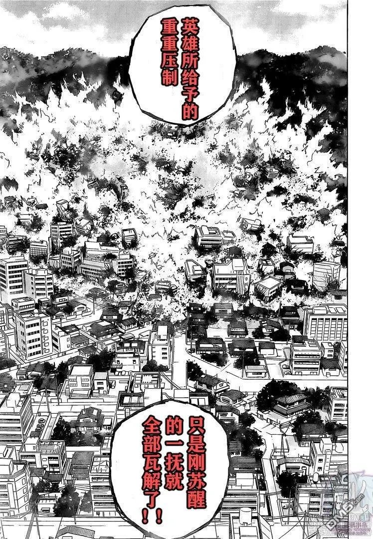 第272话 早上好