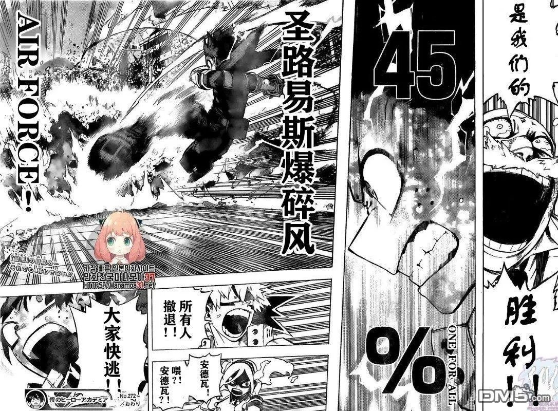 第272话 早上好
