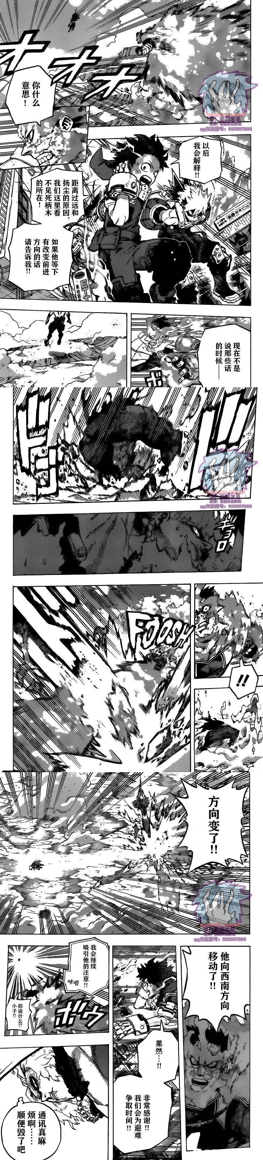 第275话