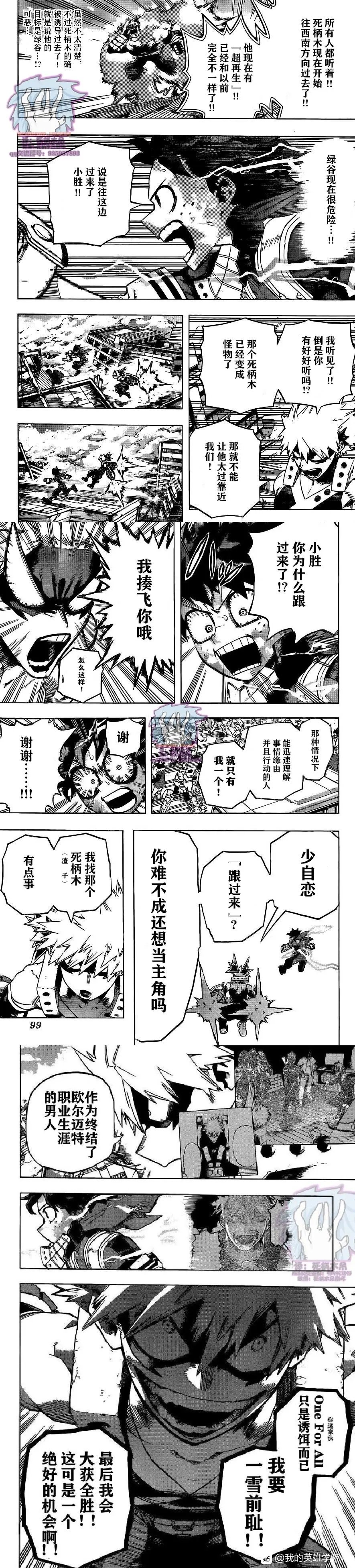 第275话