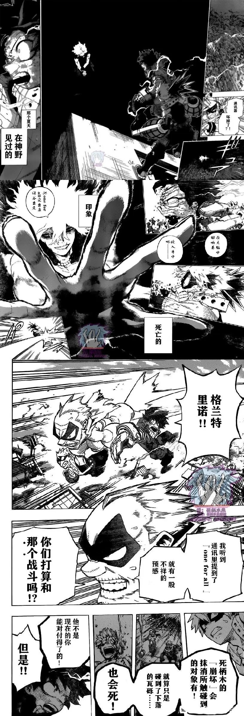 第275话