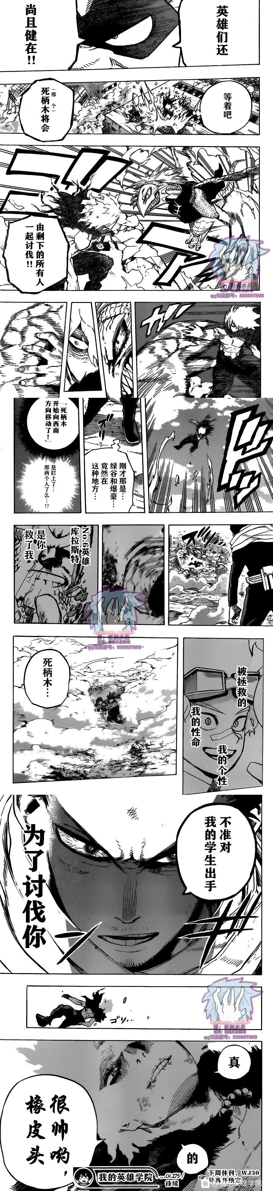 第275话