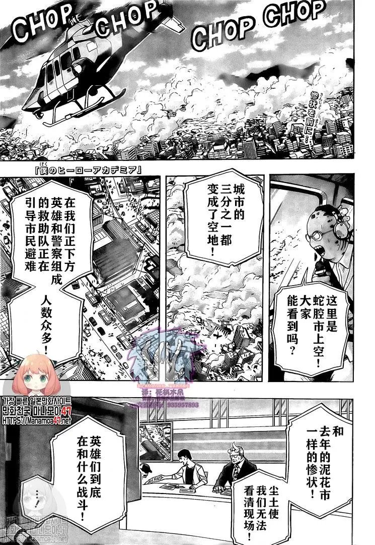 第276话