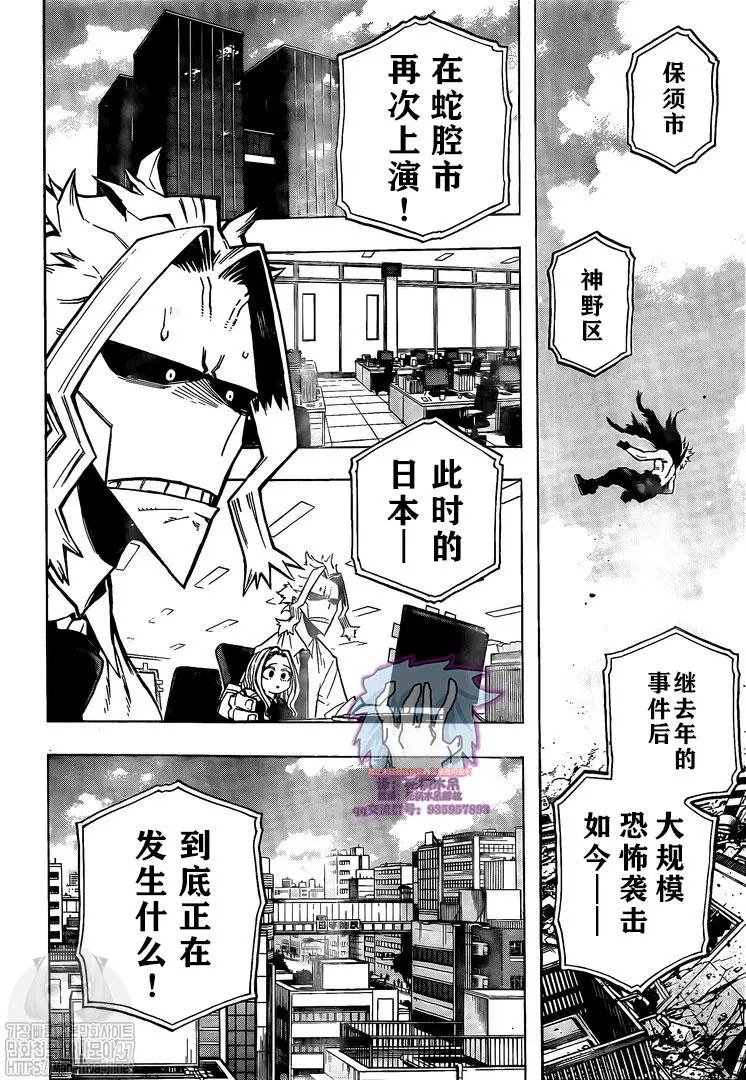 第276话