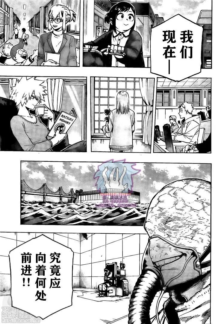 第276话