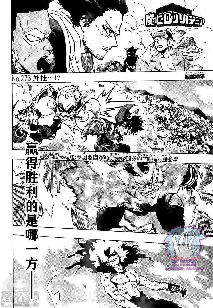 第276话