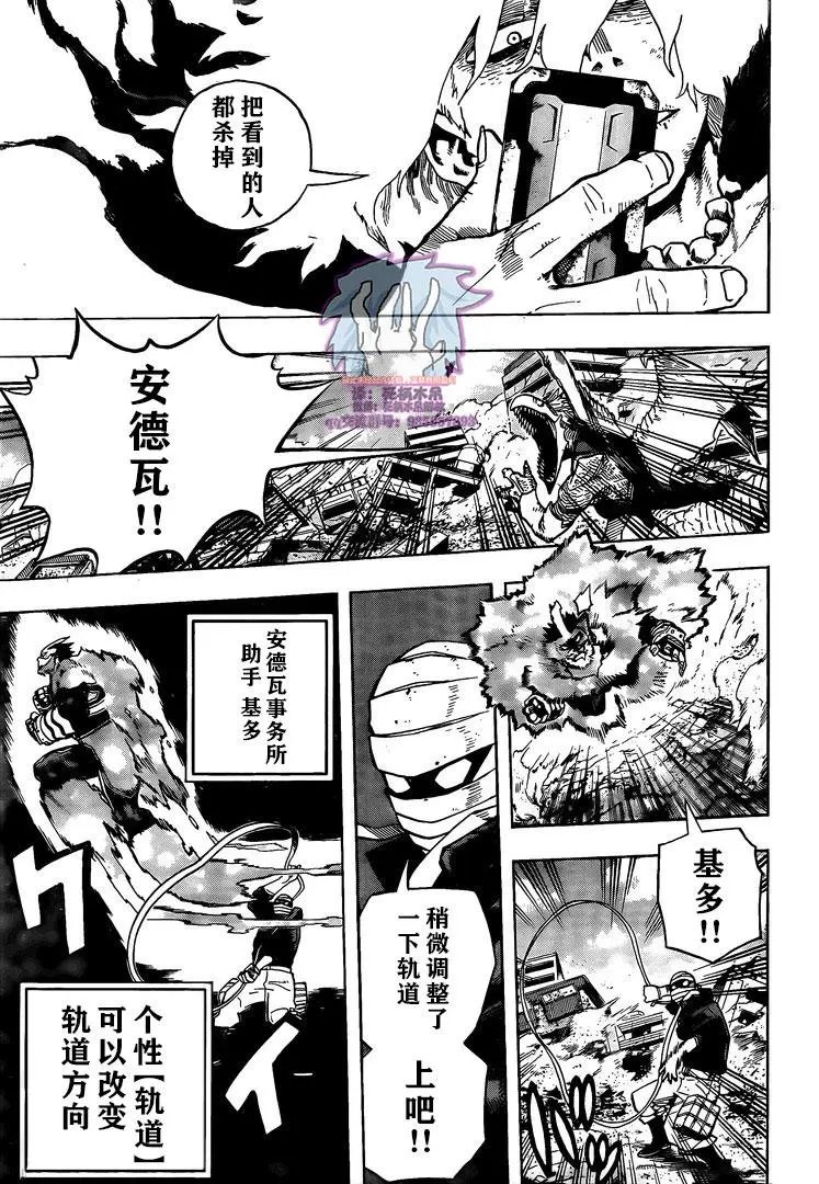 第276话