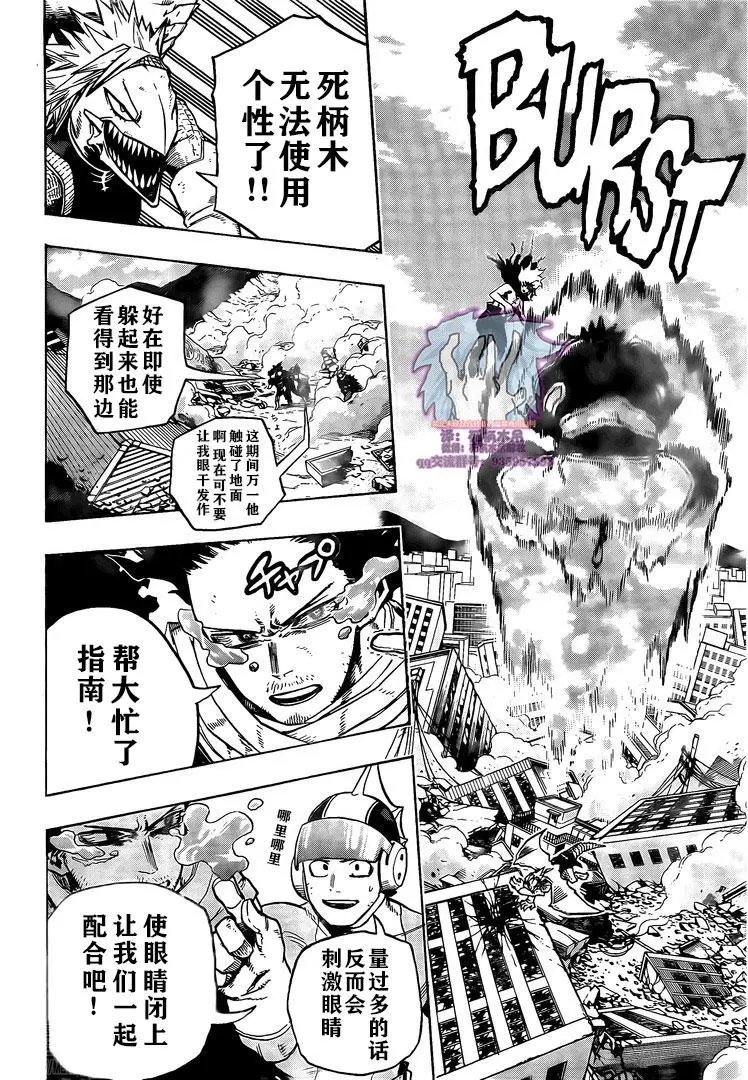 第276话