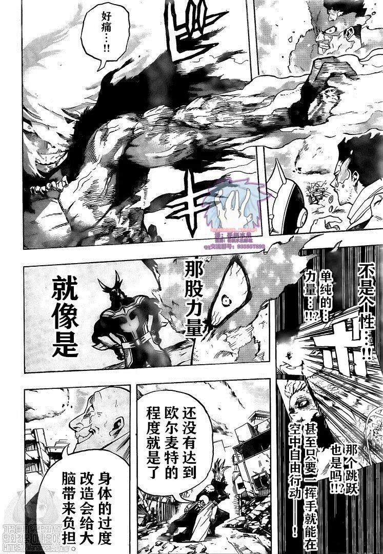 第276话