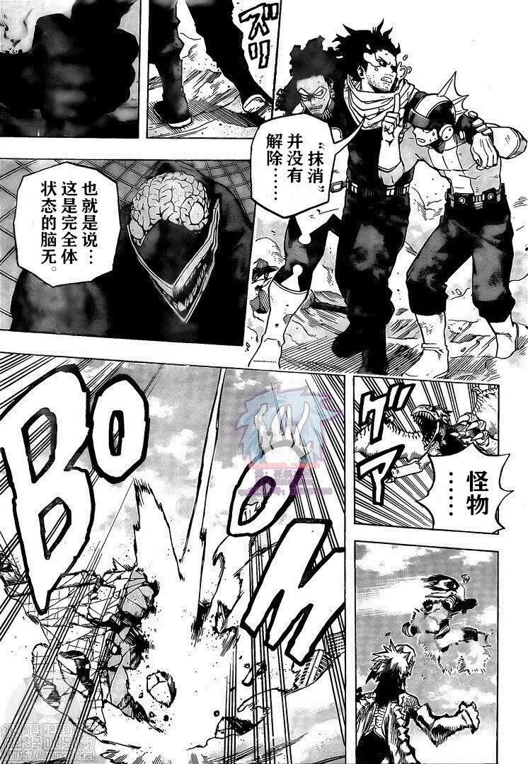 第276话