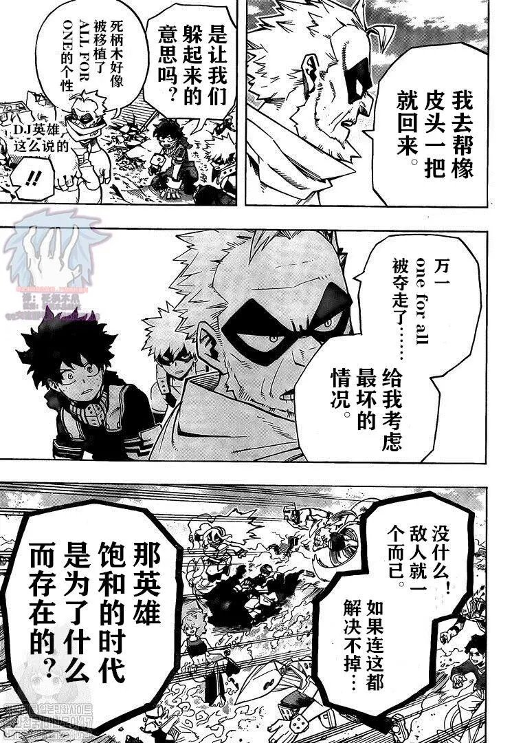 第276话