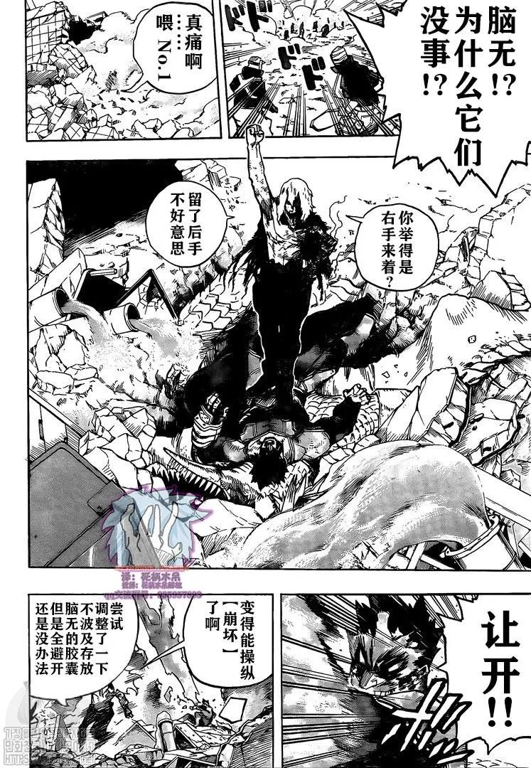 第276话