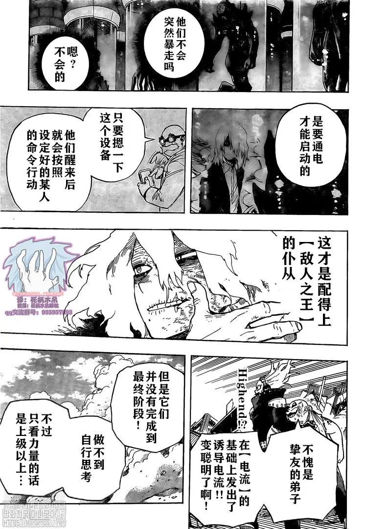 第276话