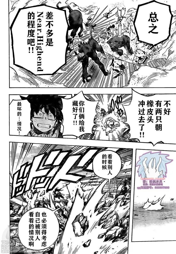 第276话