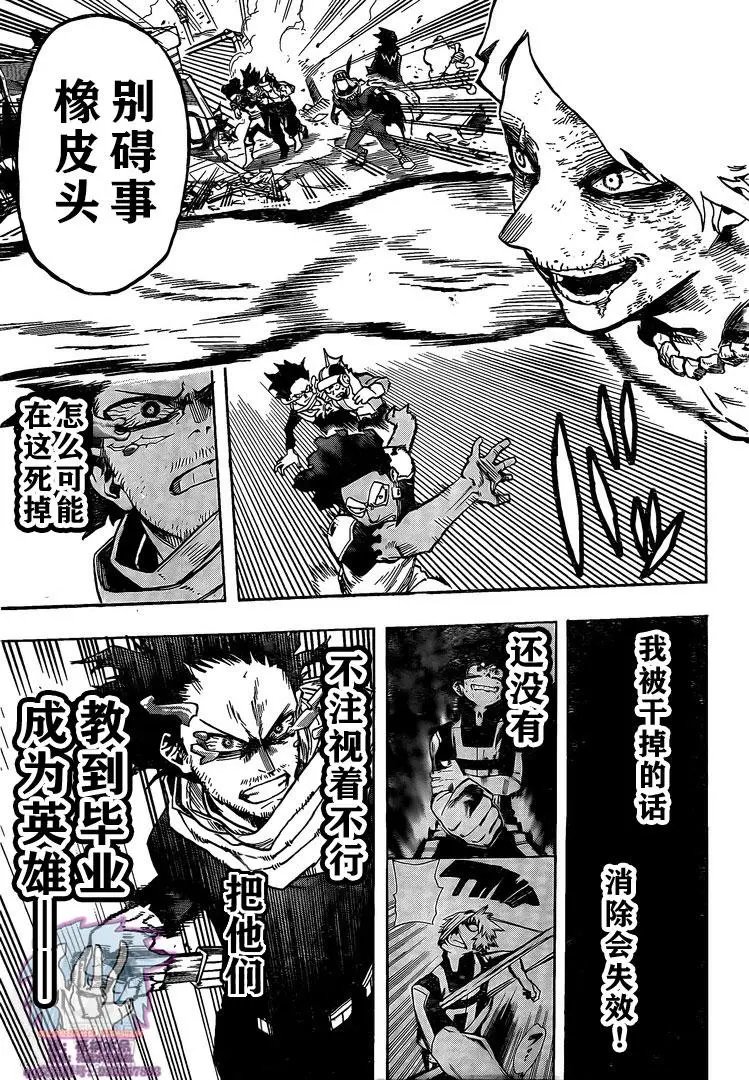 第276话