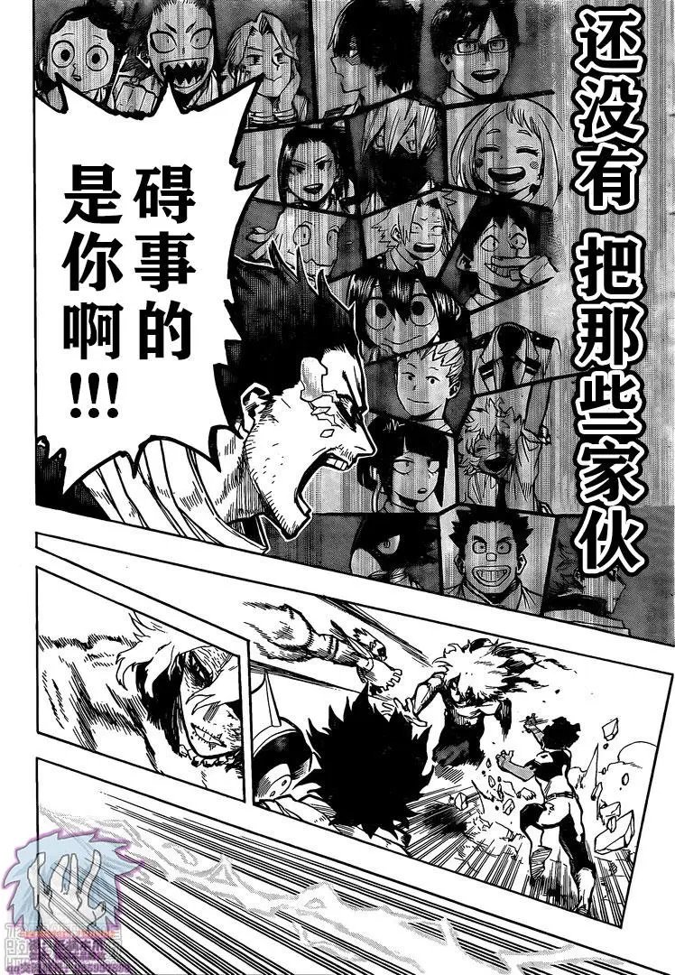 第276话