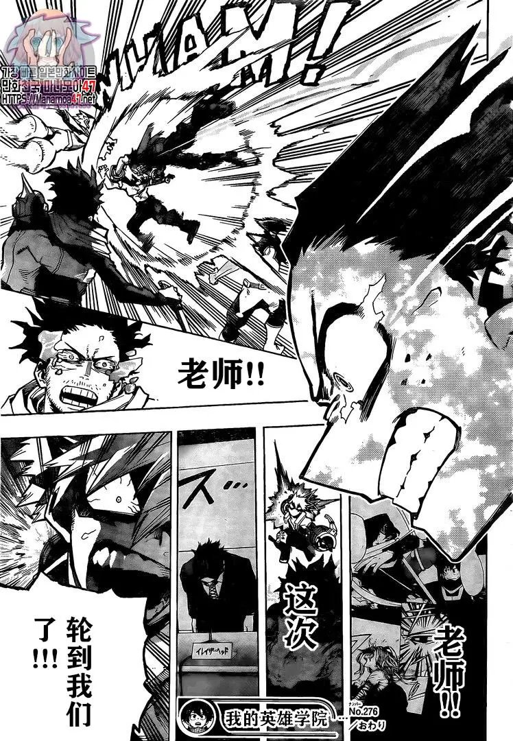 第276话