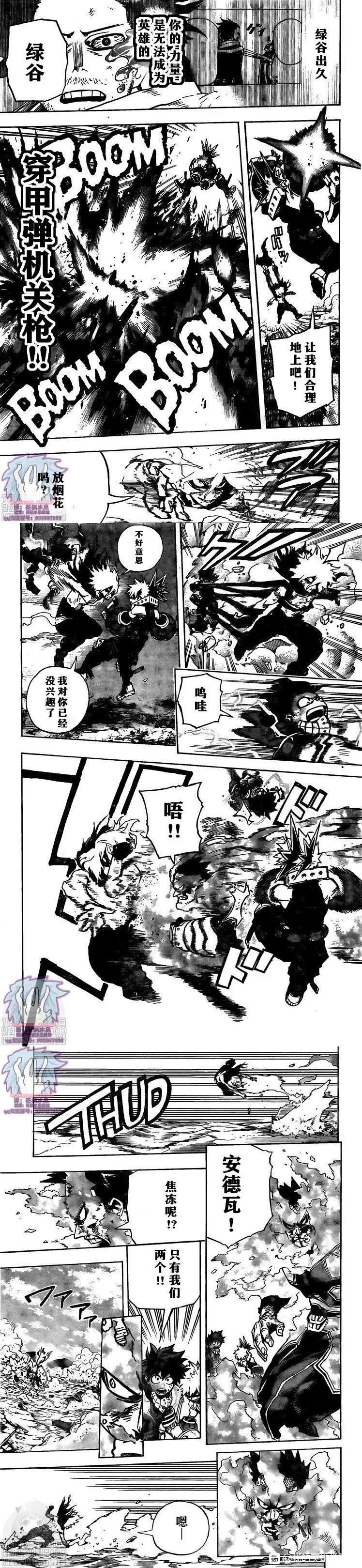 第277话