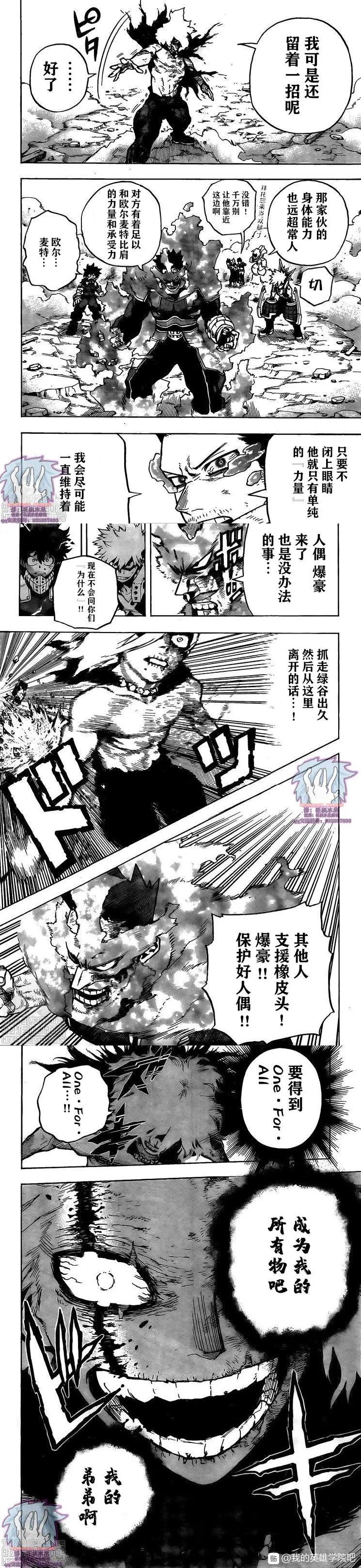 第277话