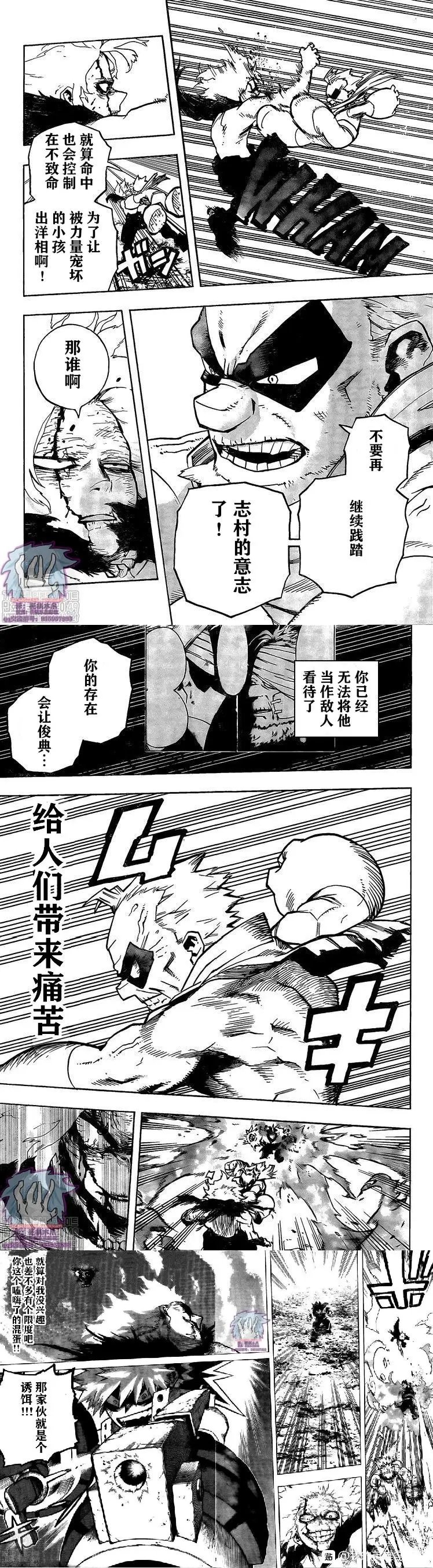 第277话