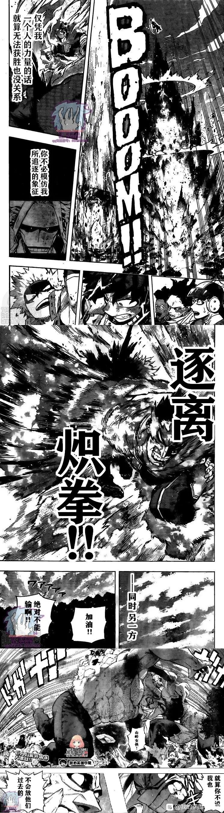 第277话