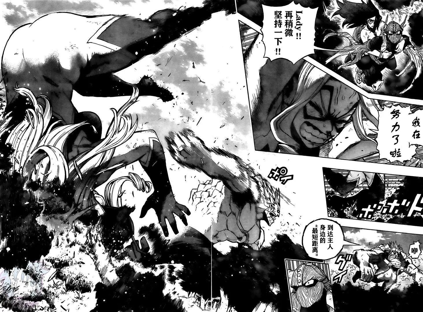 第278话 行走の灾祸