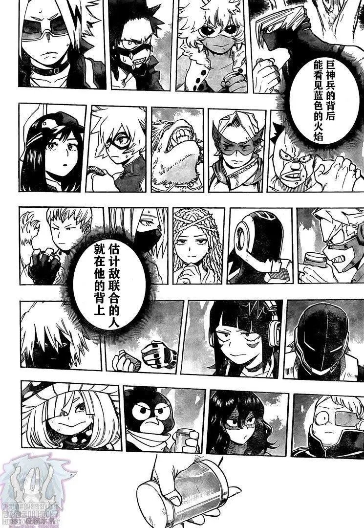 第279话