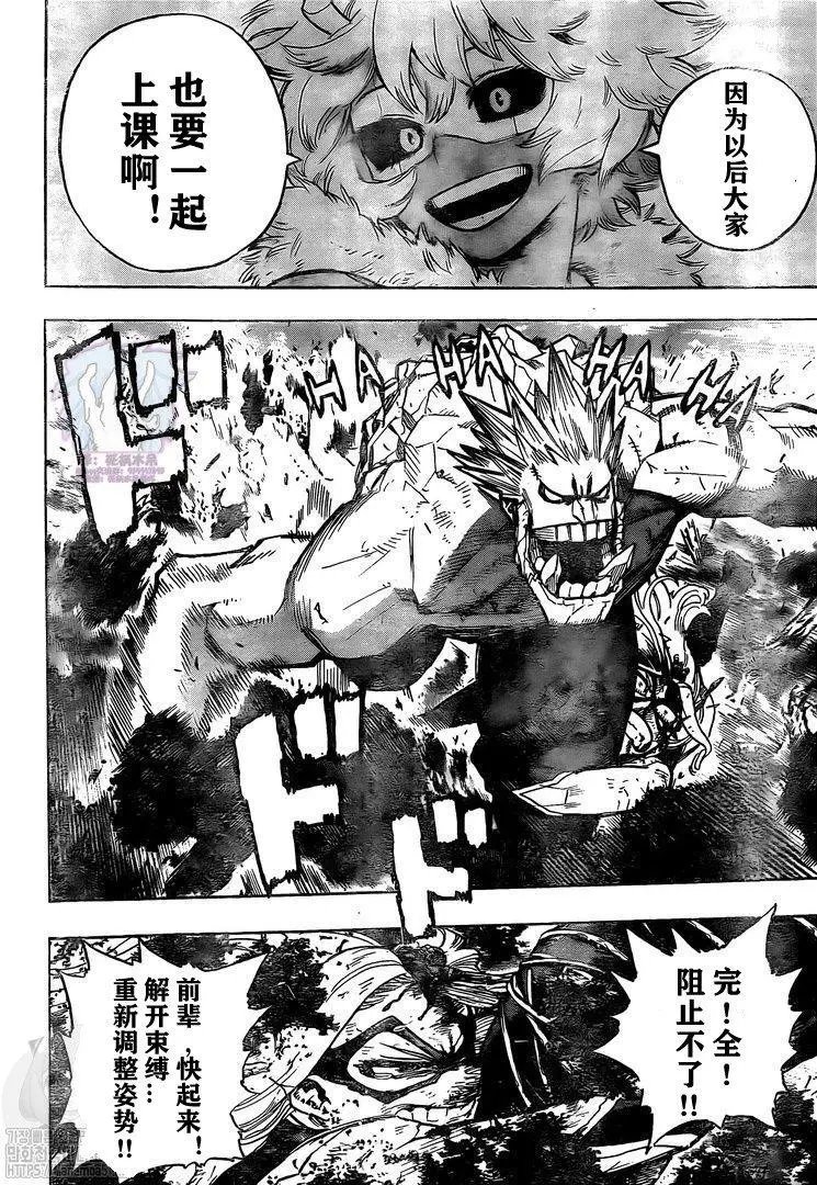 第279话