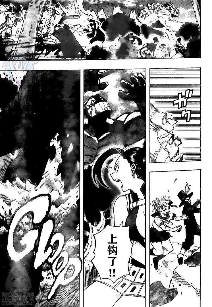 第279话