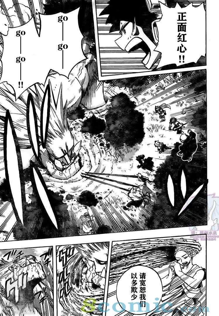 第279话