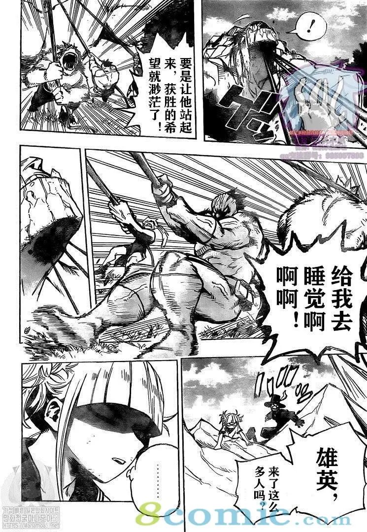 第279话