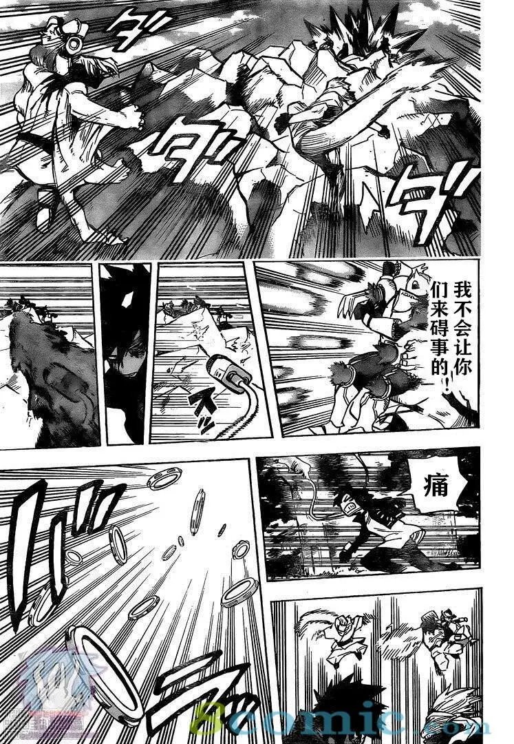 第279话