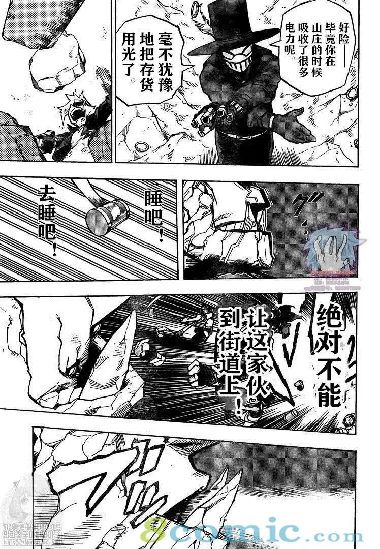第279话