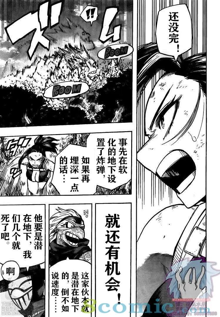 第279话