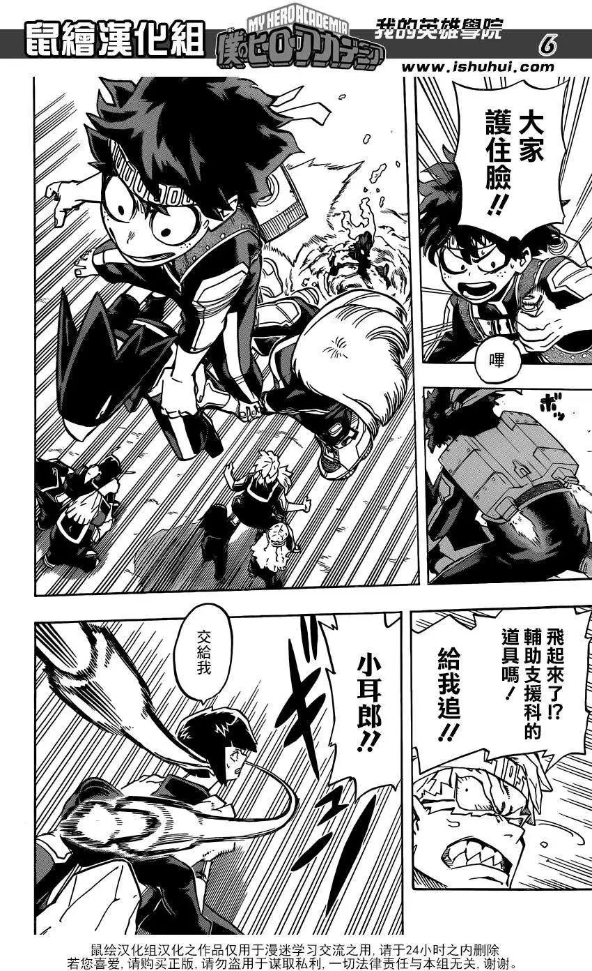 第28回