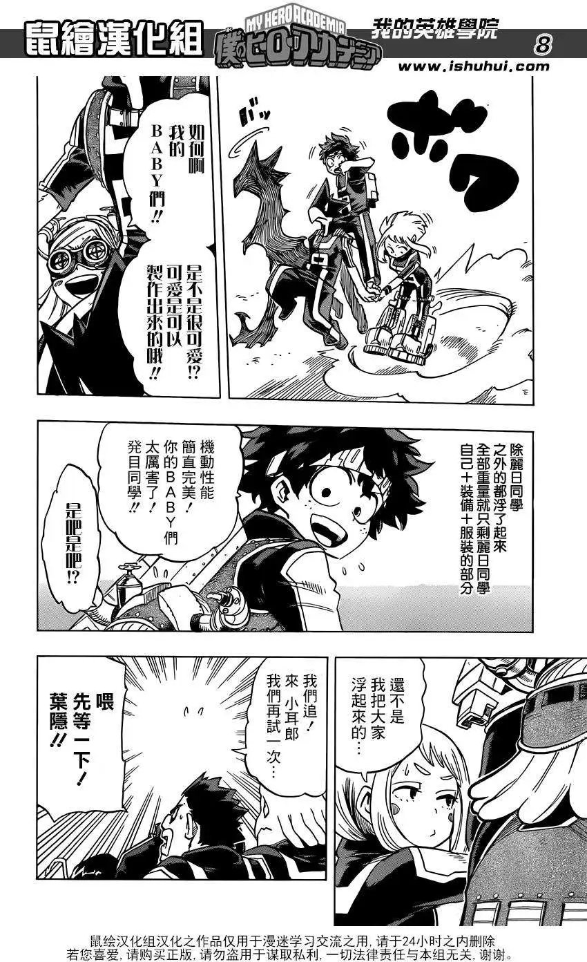 第28回