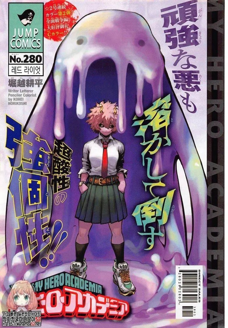 第280话