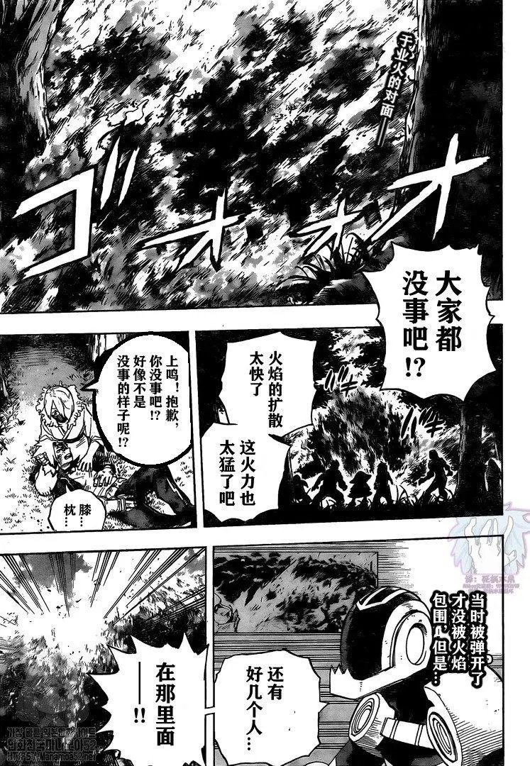 第280话