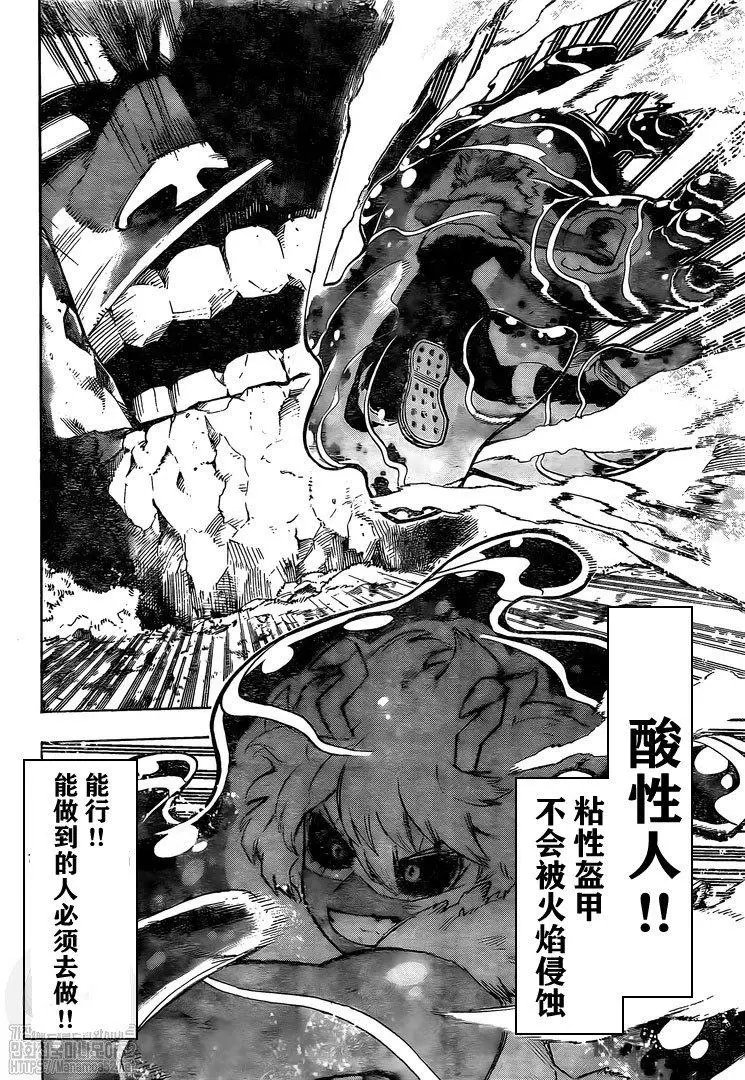 第280话