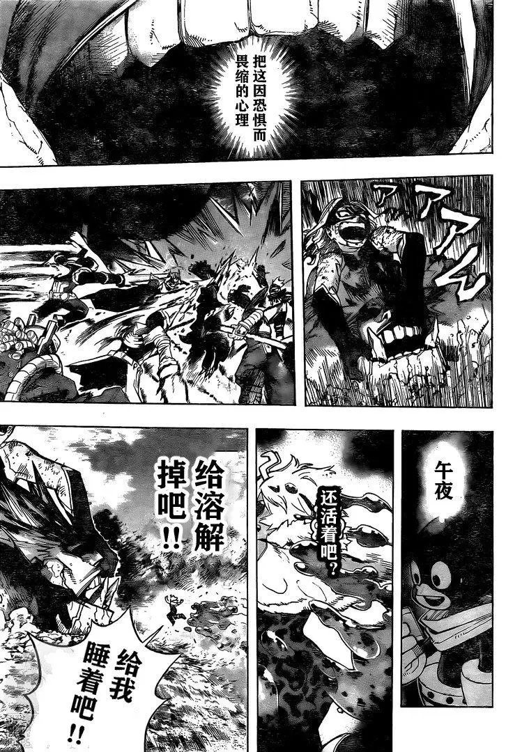 第280话