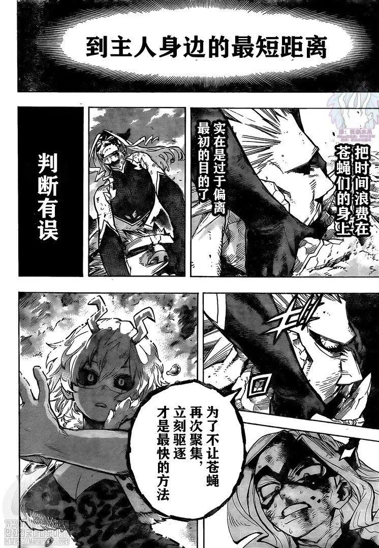 第280话